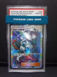 Item thumbnail for item fc9f6f77-0eb2-439e-b44c-fb9ba453355f