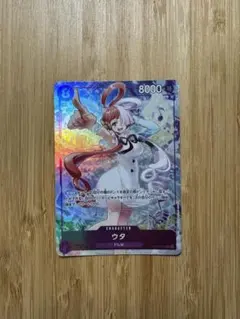 ウタ SEC 紫 OP02-120 プレミアムカードコレクションのサムネイル