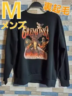 あやりん様ご希望価格　GREMLINS2　グレムリン　裏起毛トレーナー　メンズＭ