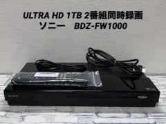 2026年最新】SONY ソニー BDZ-FW1000の人気アイテム - メルカリ