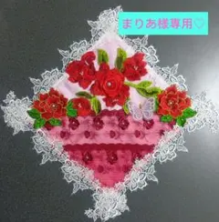 まりあ様専用！