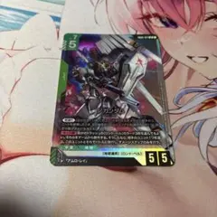 νガンダム RX-93 GD05-017 LR - メルカリ
