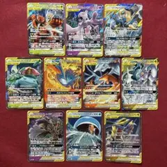 【タッグチーム10枚まとめ売り】レシラム＆リザードンGXRR 007/095他