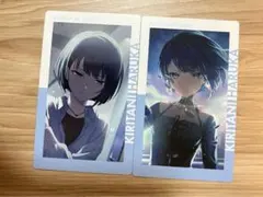 プロセカ エピカ 遥