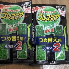 小林製薬 ブレスケア ストロングミント つめ替用 100粒×2袋のサムネイル