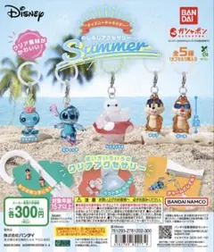 ディズニーキャラクター めじるしアクセサリー SUMMER ５種コンプリート③