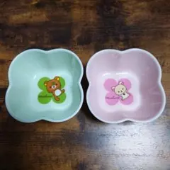 非売品 リラックマ 小鉢 小皿 2個セット