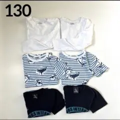 おまとめ　キッズ　子供　130 6点セット　双子　半袖　長袖　トップス