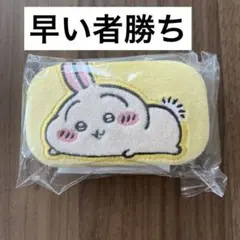 ちいかわ　ジュエリーミニケース　うさぎ