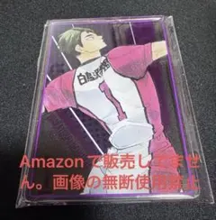 2025年最新】ハイキュー牛島若利の人気アイテム - メルカリ