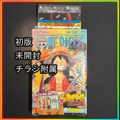 ☆新品未読品シュリンク付☆ONE PIECEワンピース100巻初版本☆限定特典