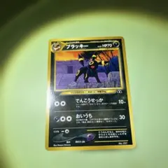 2026年最新】ポケモンカードNeo プレミアムファイル2の人気アイテム