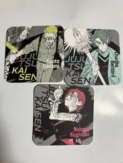 芥見下々呪術廻戦展 アートコースター BATTLES まとめ売り