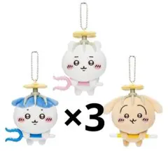 【新品】ちいかわ 討伐マスコット ちいかわ ハチワレ うさぎ 全３種３セット