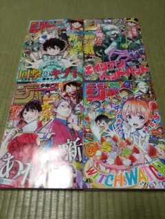 美品 週刊少年ジャンプ 2024年 まとめ売り 13冊セット - メルカリ