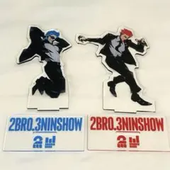 2026年最新】2Bro 三人称の人気アイテム - メルカリ
