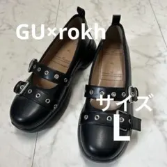 GU×rokh メリージェーンシューズ サイズL