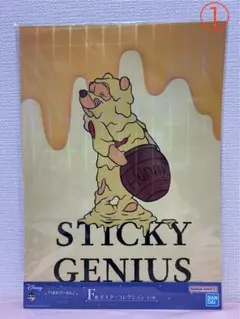 くまのプーさん 一番くじ　ポスター　特典付き