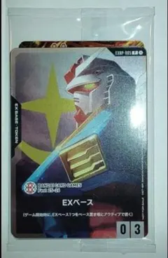 未開封 Bandai Cardgame Fest アフロ ルフィ 等 - メルカリ