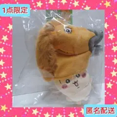 ちいかわ 馬を被ったうさぎマスコット