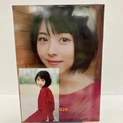 2025年最新】浜辺美波 カレンダーブック2020の人気アイテム