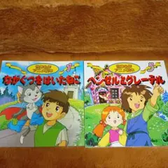 すず様 リクエスト 3点 まとめ商品