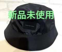 新品未使用　Calvin Klein ブラック バケットハット