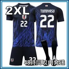 2026年最新】冨安健洋ユニフォームの人気アイテム - メルカリ