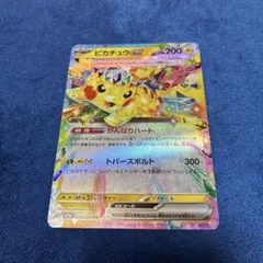 2026年最新】ポケカ ピカチュウex テラスタルの人気アイテム - メルカリ