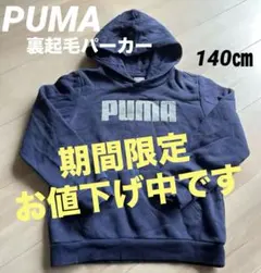 rainbow様 リクエスト 2点 まとめ商品