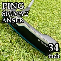 【良品】大人気モデル ピン シグマ2 アンサー 右利き用 34インチのサムネイル