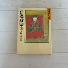 Item thumbnail for item be1f202c-a622-4bd9-87ec-90a0a1fdad35