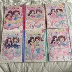 ふたごのプリンセス 6冊 ふたごのプリンセス6巻セット - メルカリ