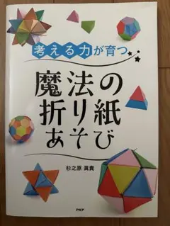 Item thumbnail for item ad14d761-8145-41dd-ad7b-f6df13394c14