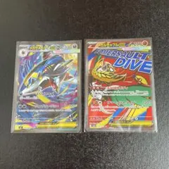 ポケモンカード　メガルチャブルex ma メガサメハダーex sarのサムネイル