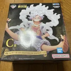 ワンピース MASTERLISE EXPIECE C賞