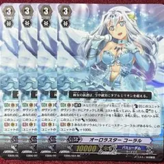 ヴァンガード シャイニースター コーラル - メルカリ