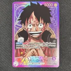 ワンピースカード　OP05-060 モンキー・D・ルフィ　リーダーパラレル