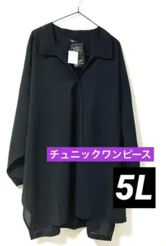 ゆ様 リクエスト 2点 まとめ商品