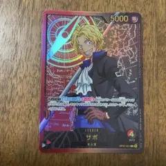サボ 金文字 リーダーパラレル - メルカリ