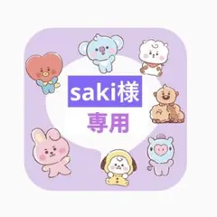 【saki様 専用】グク シャカシャカシェイカー ⑳ candy ver.