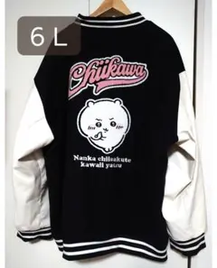 Chikawa スタジャン 黒と白　アベイルコラボ ちいかわ × アベイル コラボ スタジャンアウター レディースメンズ