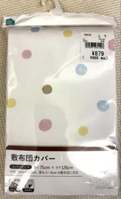 Item thumbnail for item 5fc6ae29-a148-41c5-90f0-1372e2e856a9