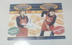 ハイキュー!!嶋田マートお手伝い 山口忠 西谷夕 購入特典