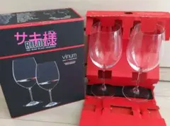 RIEDEL Vinum ワイングラス 2個セット　カベルネ・ソーヴィニヨン