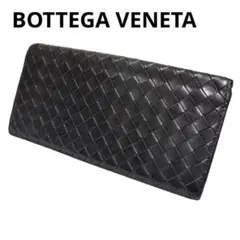 ボッテガヴェネタ　長財布　札入れ　レザー　ブラック　イントレチャート　フラップ
