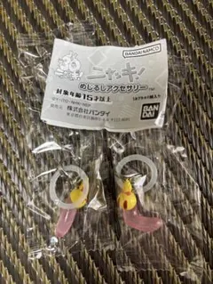 ニャッキ　めじるしアクセサリー ガチャ　ピンクちゃん