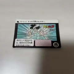 希少】ドラゴンボール カードダス バンダイ33 - メルカリ