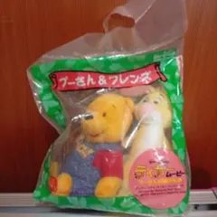 Disney マクドナルド プーさん　 ラビットぬいぐるみ　セット
