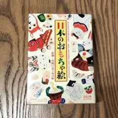 KOUSUKE SHIMIZU × ジャングル大帝(作品証明書付き)(桐箱付き) - メルカリ